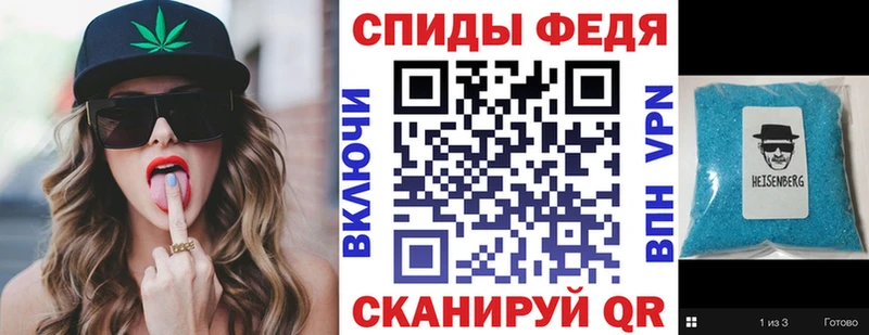 Купить Краснотурьинск АМФЕТАМИН Розовый