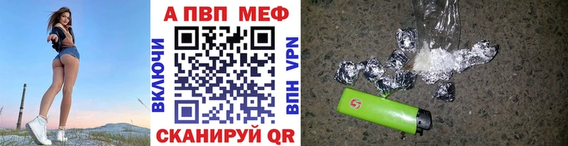 Купить  Краснотурьинск  Alfa_PVP кристаллы 