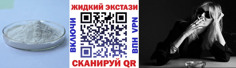 БУТИРАТ Butirat  Купить где  Краснотурьинск 