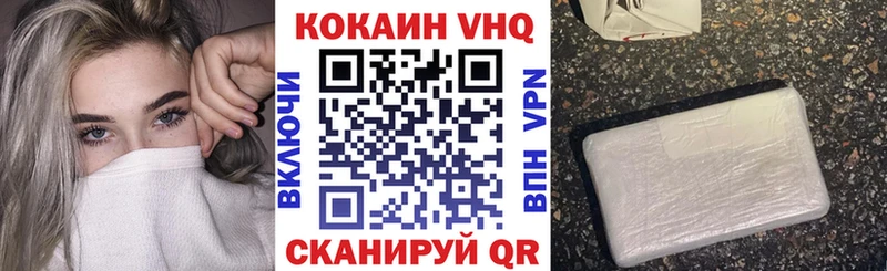 Кокаин Fish Scale  Купить закладки  Краснотурьинск 