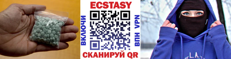 ЭКСТАЗИ mix  Купить закладки  Краснотурьинск 