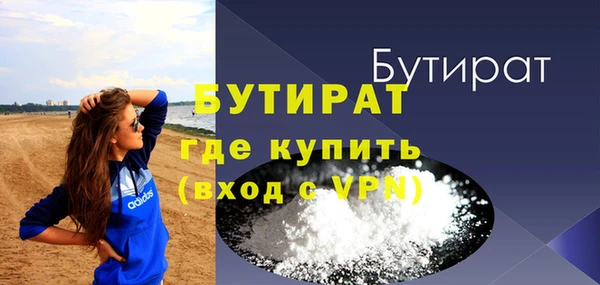 гашик Волоколамск