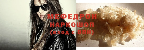 кокс Бородино