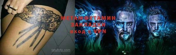 гашик Волоколамск