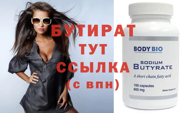 каннабис Бронницы