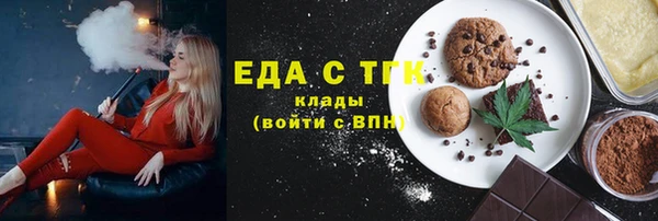 mdma Бугульма