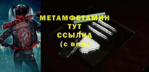 каннабис Бронницы