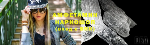 спайс Волосово