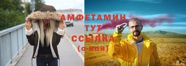 каннабис Бронницы