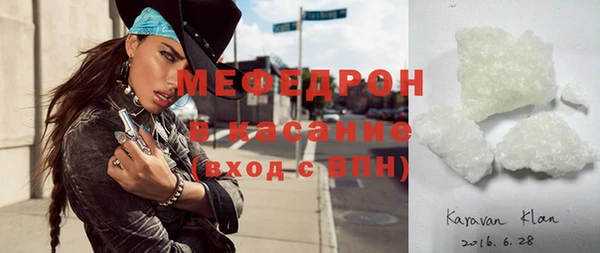 гашик Волоколамск