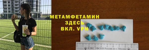 каннабис Бронницы