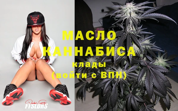 mdma Бугульма