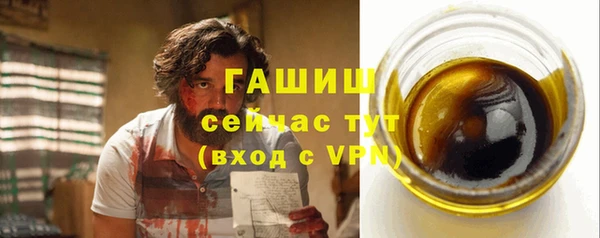 каннабис Бронницы
