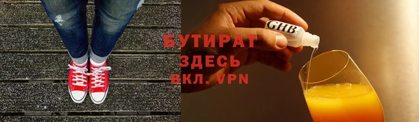гашик Волоколамск