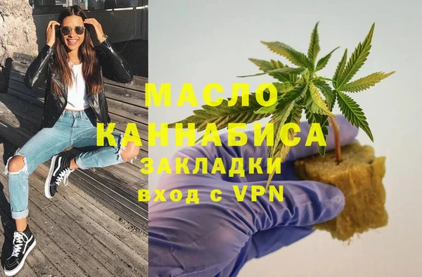 спайс Волосово