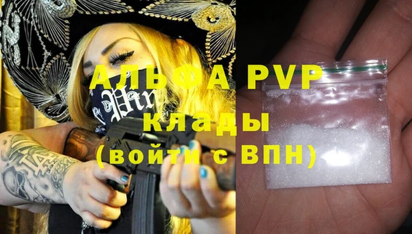 спайс Волосово