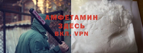 каннабис Бронницы