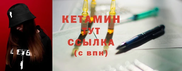 кокс Бородино