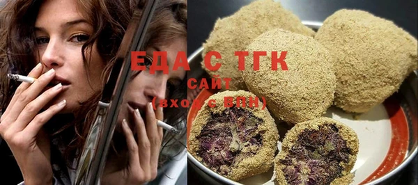 кокс Бородино