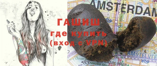кокс Бородино