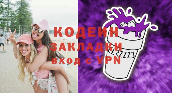 кокс Бородино