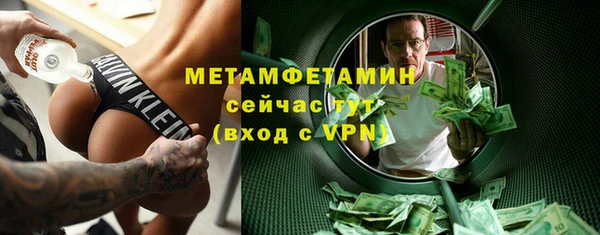 каннабис Бронницы