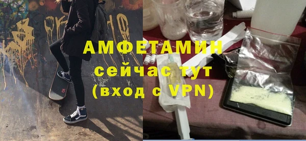 спайс Волосово