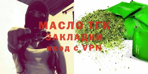 каннабис Бронницы