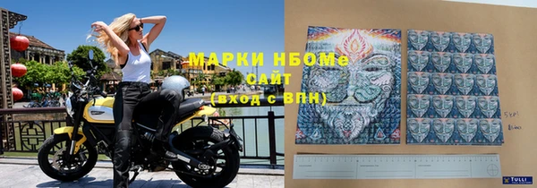mdma Бугульма