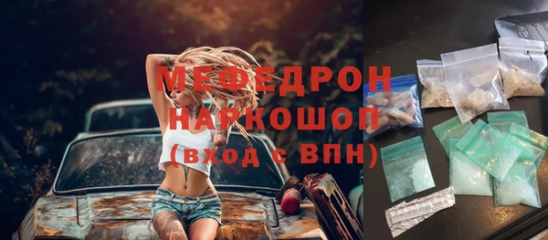 каннабис Бронницы