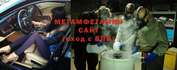 гашик Волоколамск