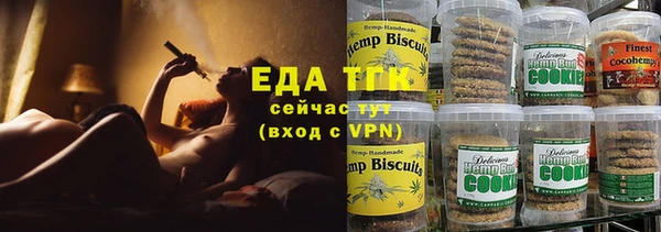 кокс Бородино
