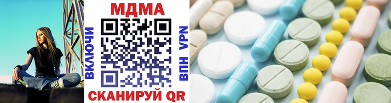 MDMA VHQ Краснотурьинск