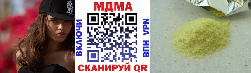 Купить где  Краснотурьинск  MDMA VHQ 