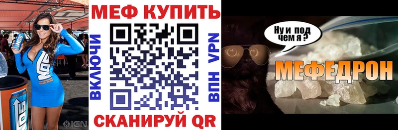 Купить закладки  Краснотурьинск  Меф мука 