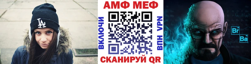 Купить где  Краснотурьинск  Первитин витя 