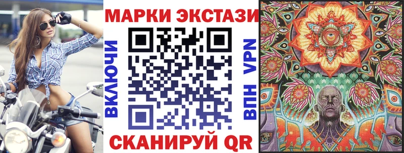 Купить  Краснотурьинск  Наркотические марки 1500мкг 
