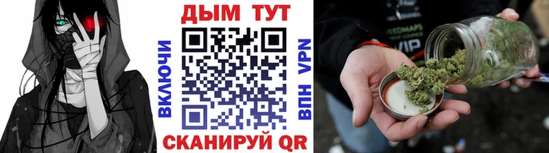 Конопля White Widow  Купить где  Краснотурьинск 